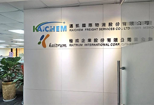 About us company 2