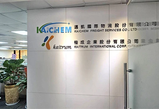 About us company 2
