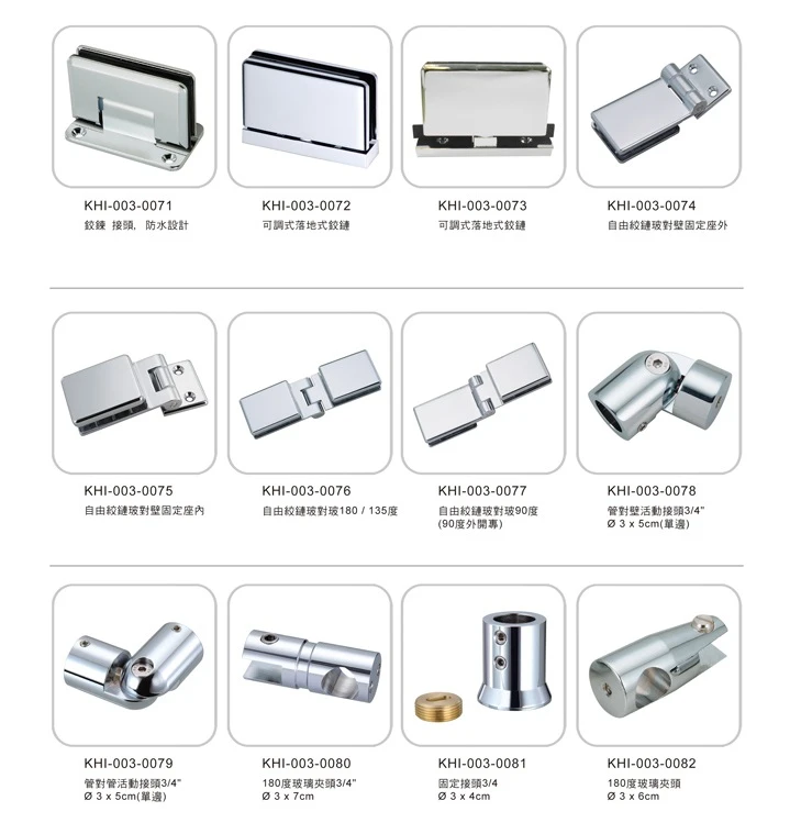 Shower door hinge kaitrum 03 Shower door hinge kaitrum 03