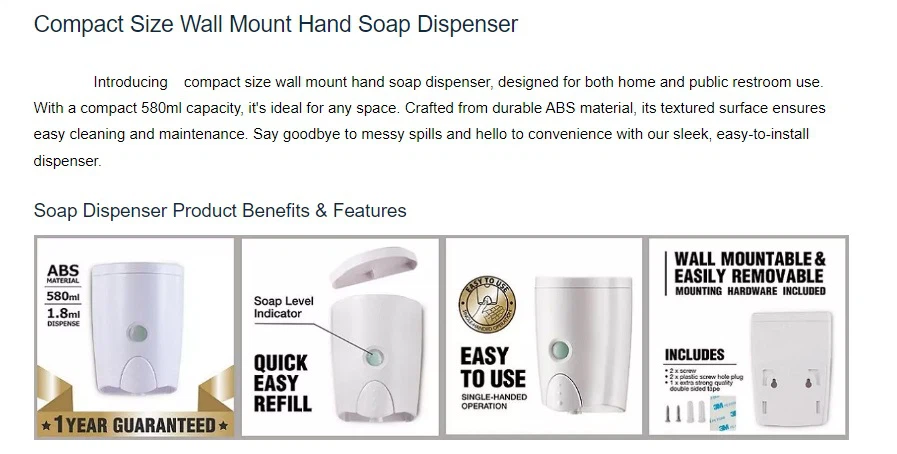 Product feature plastic shower gel dispenser